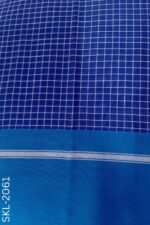 patteda anchu saree
