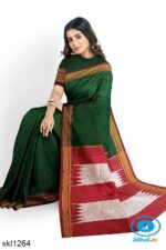 ILKAL SILK PLAIN CHIKKI BORDER SAREE