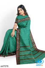 ILKAL COTTON PLAIN SAREE