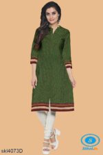UNSTITCHED GULEGUDDA KHANA DRESS MATERIAL