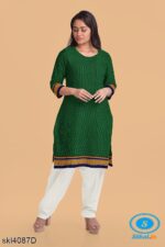 UNSTITCHED GULEGUDDA KHANA DRESS MATERIAL