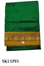 PURE SILK ILKAL HANDLOOM SAREE
