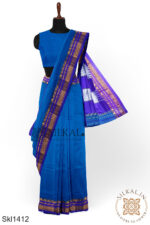 Ilkal Cotton Silk Saree