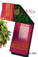 SKL 1105- Pure Silk Ilkal Handloom Saree