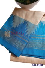 SKL 1109- Pure Silk Ilkal Handloom Saree