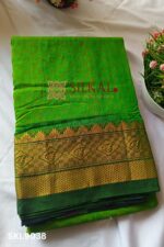 New Design IIlkal Soft Silk Saree