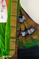 New Design IIlkal Soft Silk Saree