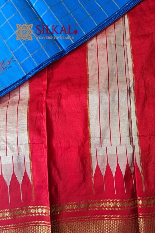 Pure Silk Ilkal Handloom Saree