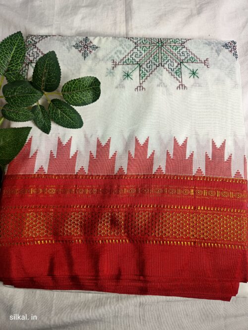 Ilkal Kasuti Tample Border Sarees