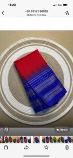 Ilkal Cotton Silk Saree - SKL 7054-1-1-1-2
