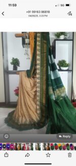 Ilkal Cotton Silk Saree - SKL 7054-1-1-1-2