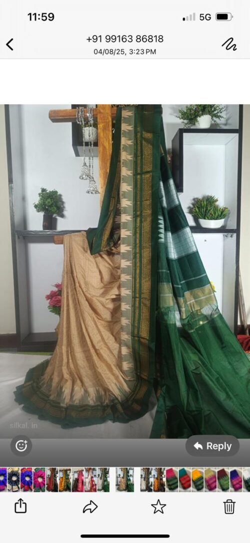 Ilkal Cotton Silk Saree - SKL 7054-1-1-1-2